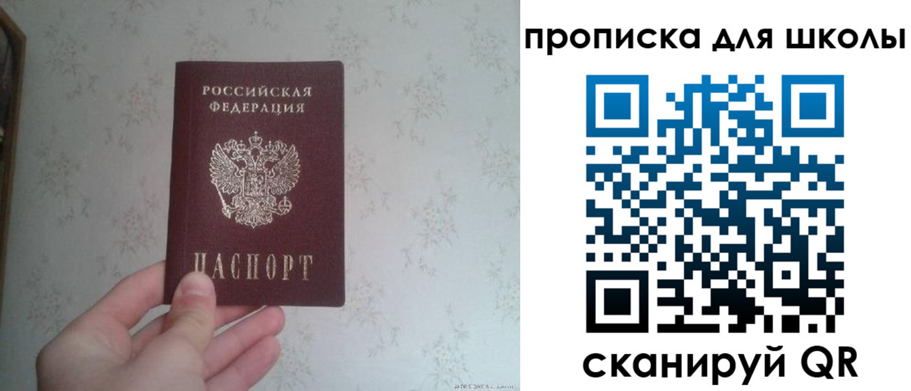 прописка в квартире в Катайске
