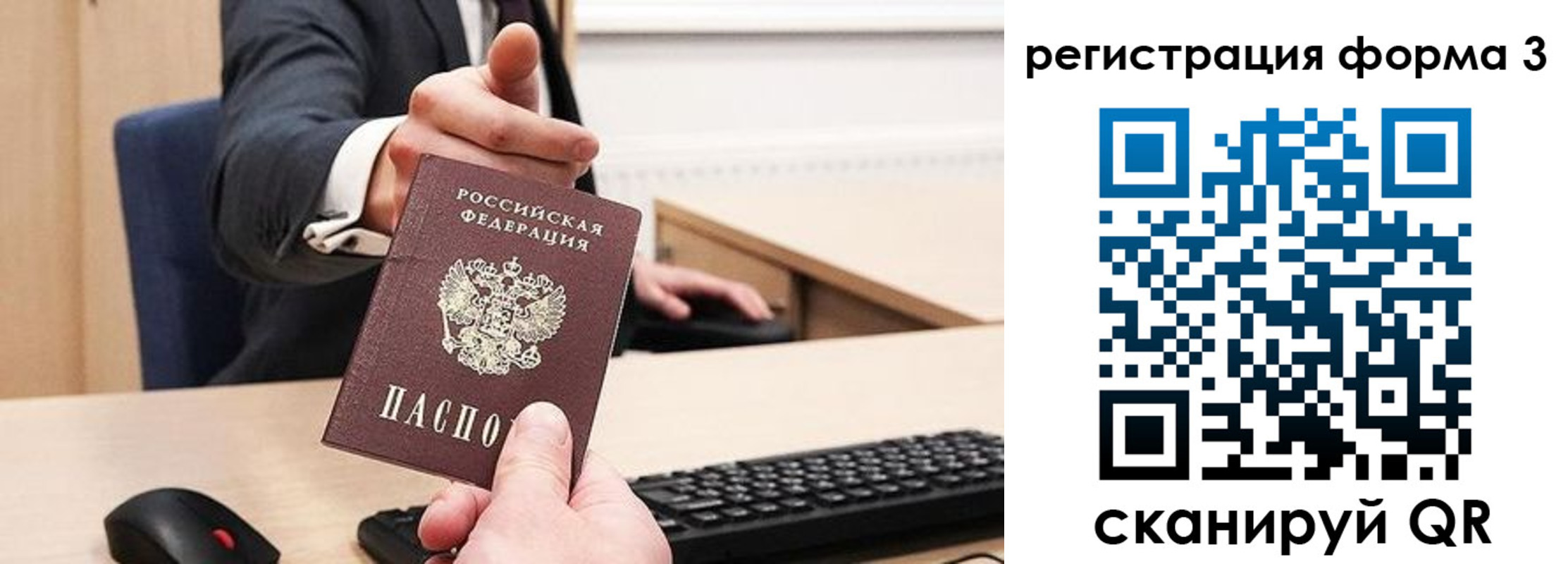 временная регистрация адрес в Катайске